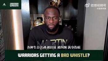 为啥库里哨子这么少？追梦：因为他从不抱怨裁判，他哨子都没我多